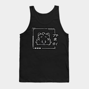 Little Tiger Dude - JPN Tank Top